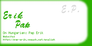 erik pap business card